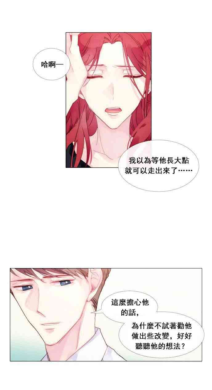 1话28