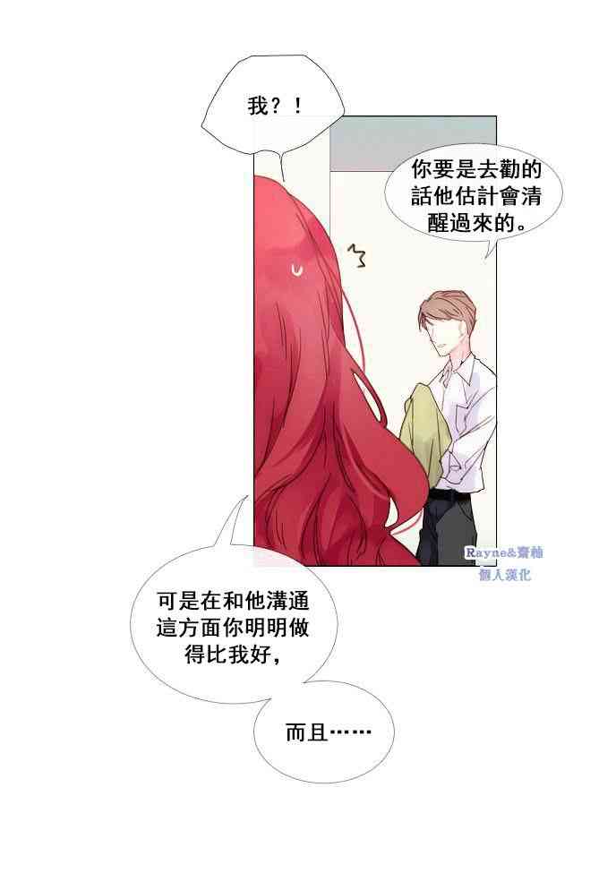 1话29