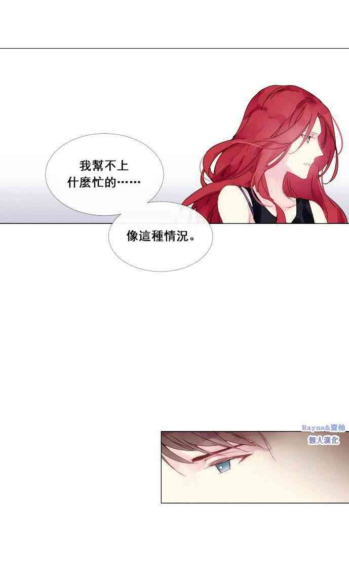 1话30