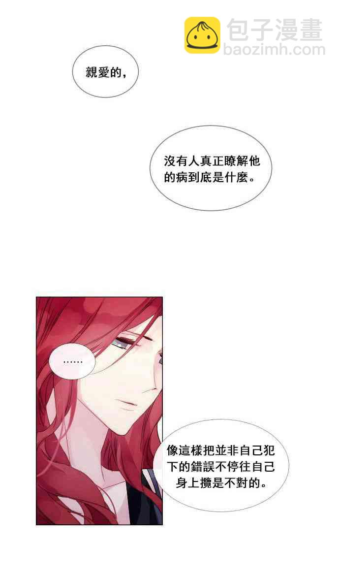 1话31