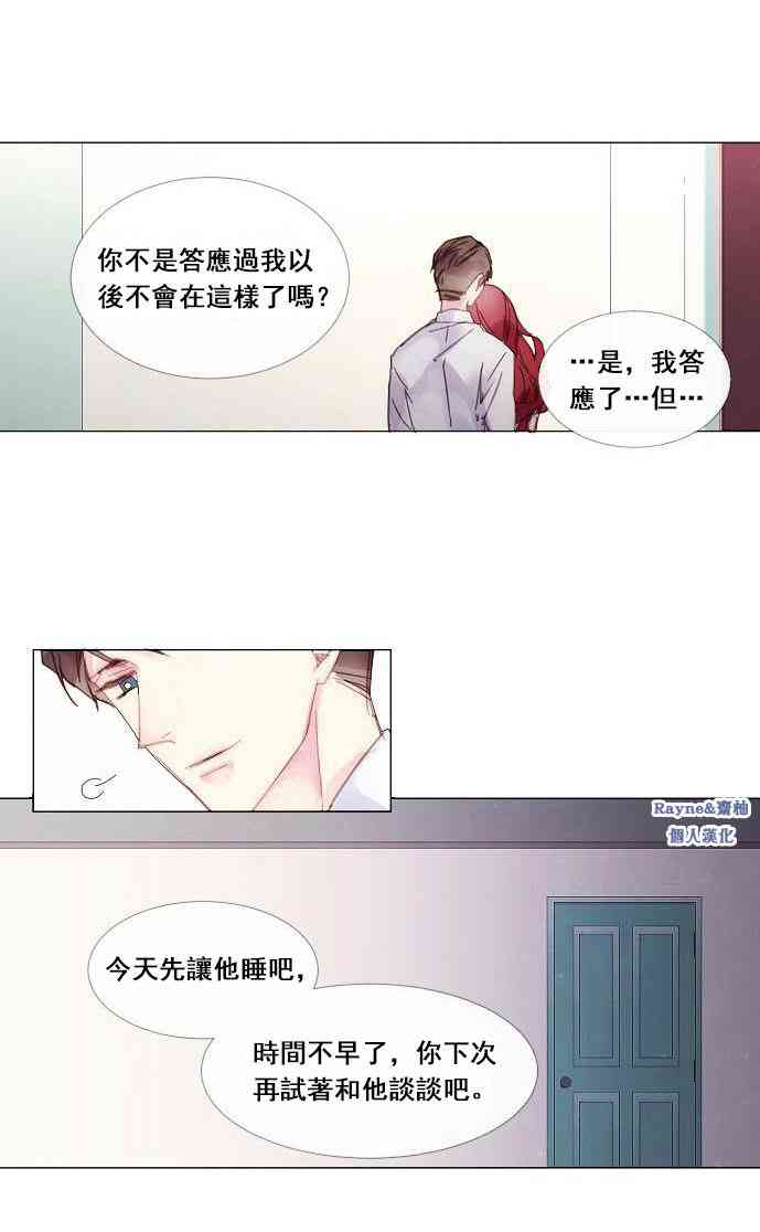 1话32