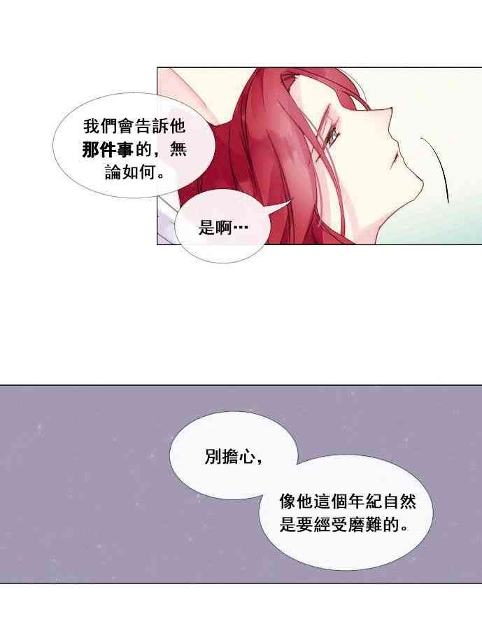 1话33