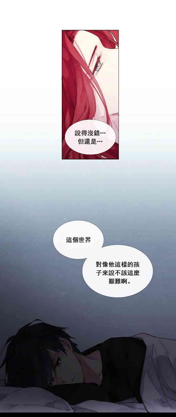 1话34