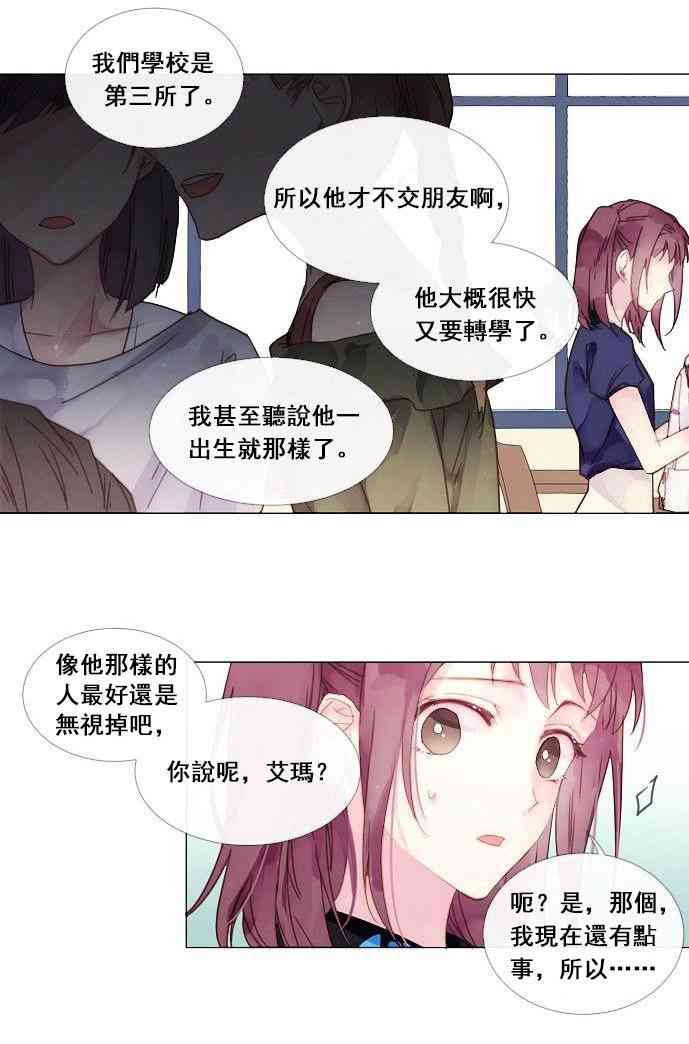1话36
