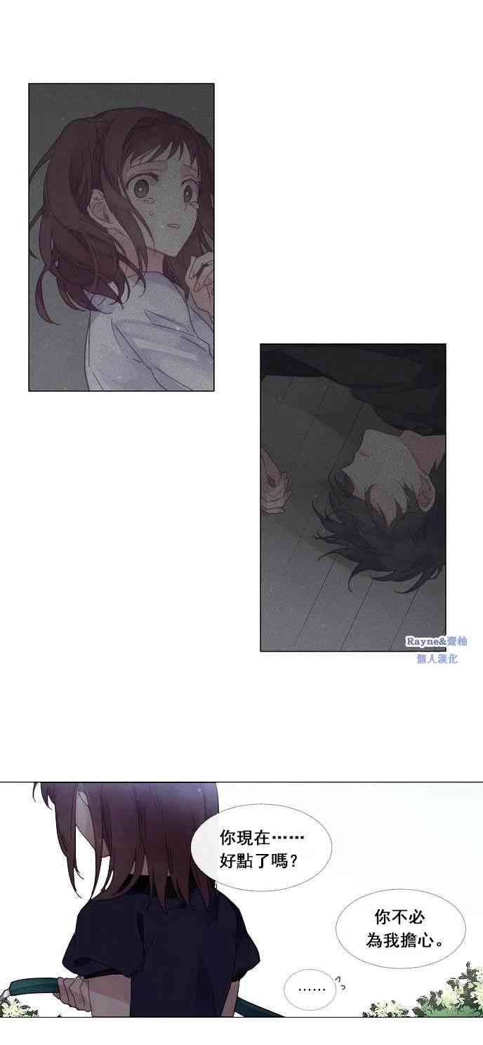 1话41
