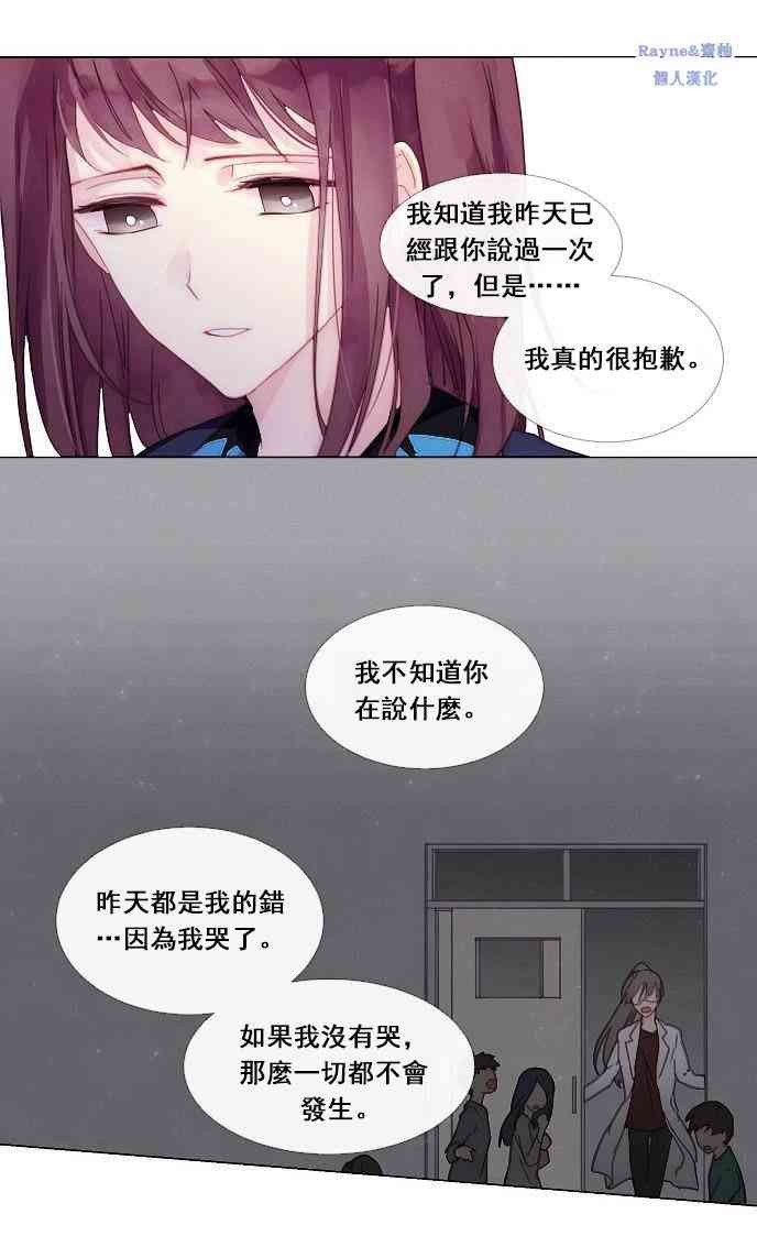 1话43