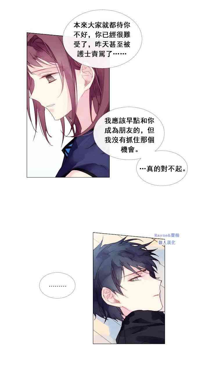 1话44