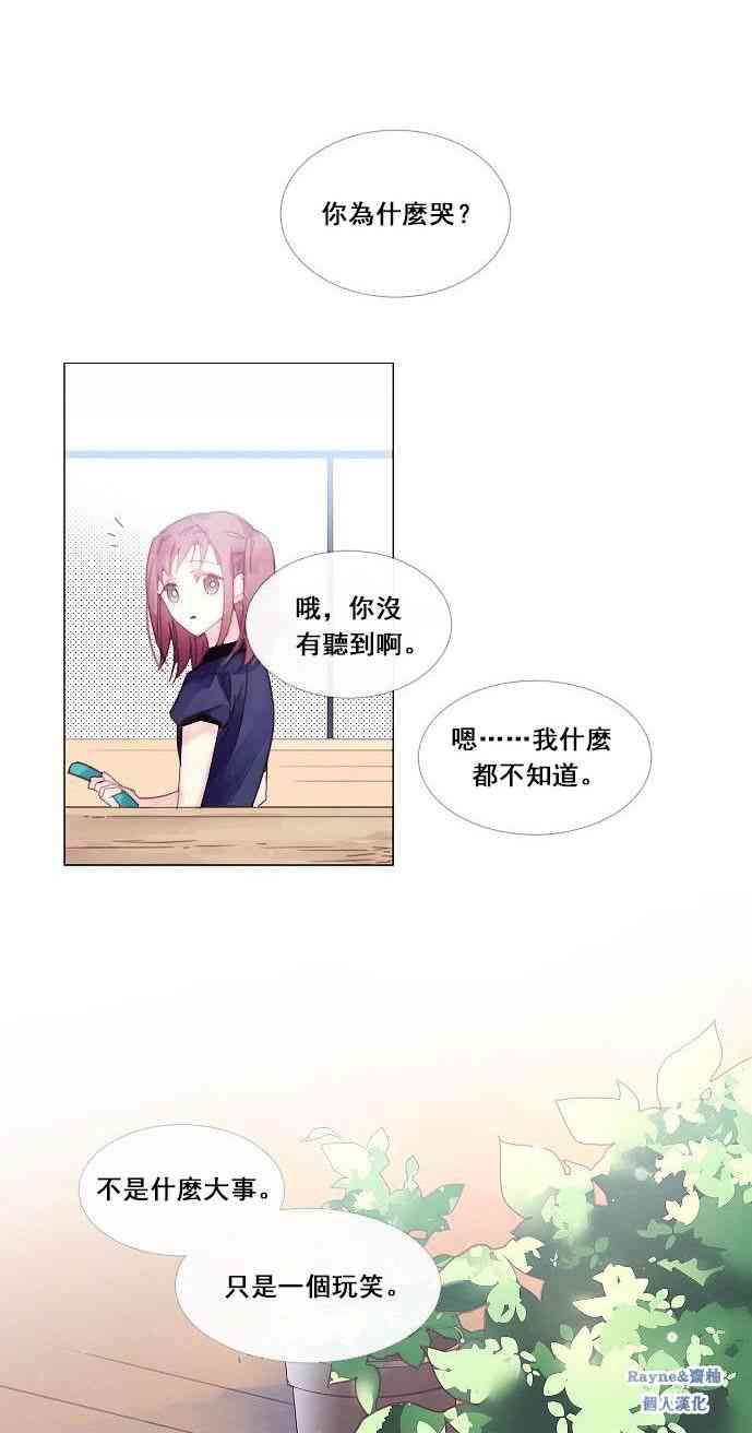 1话45