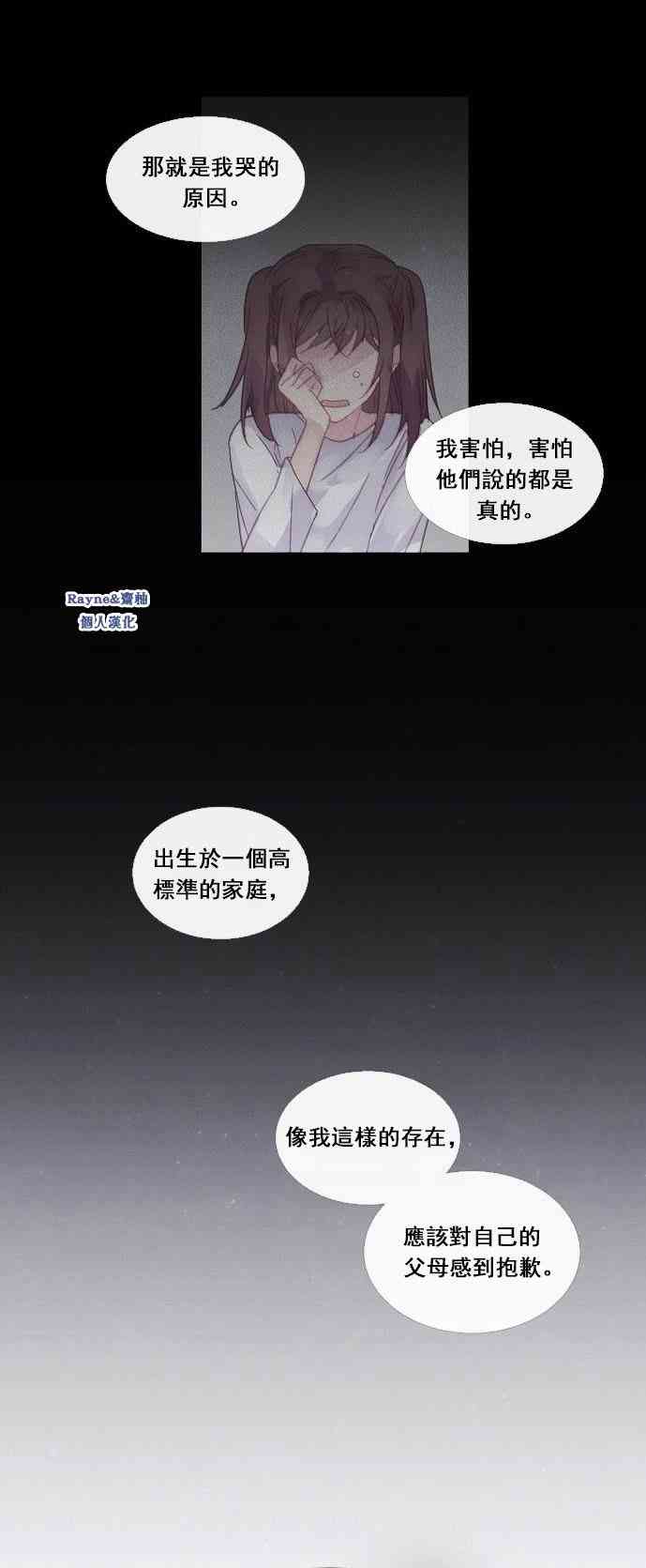 1话49