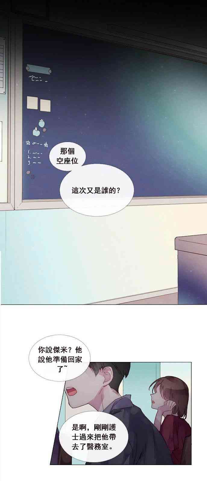 1话5