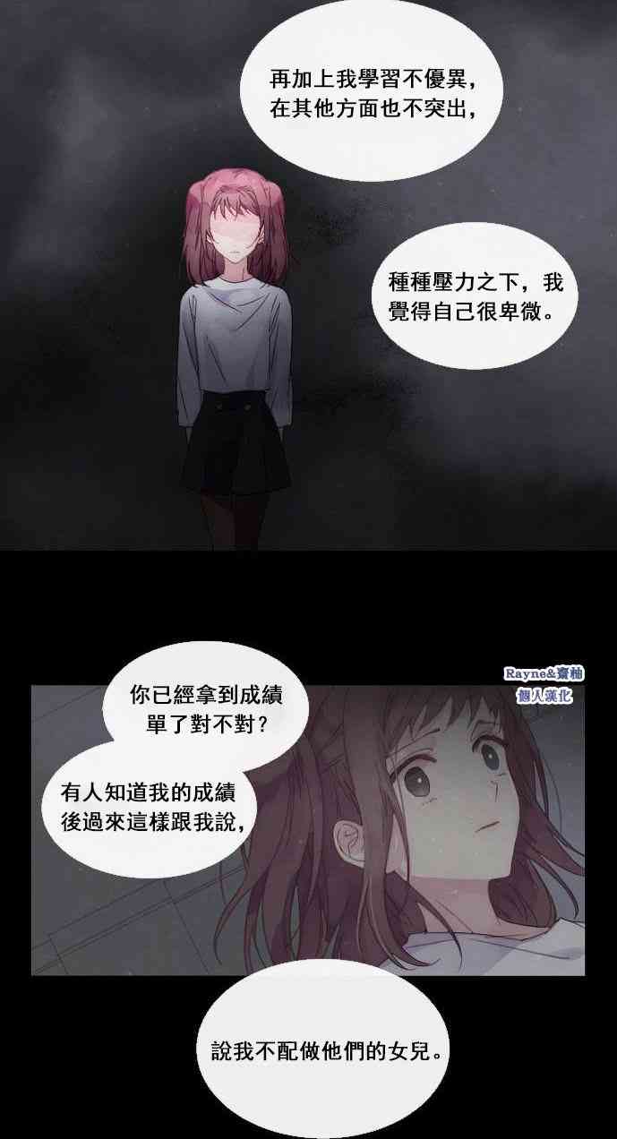 1话51
