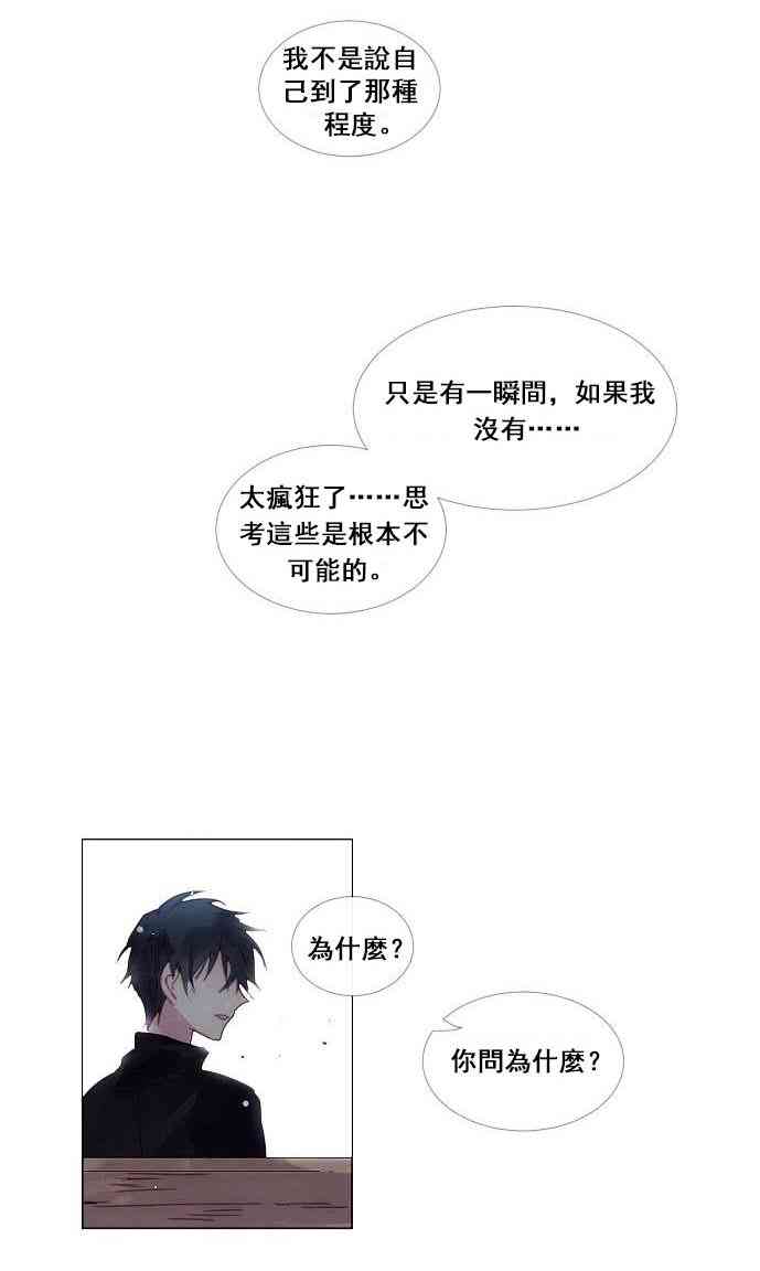 1话57