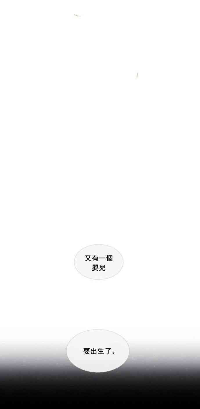 1话61