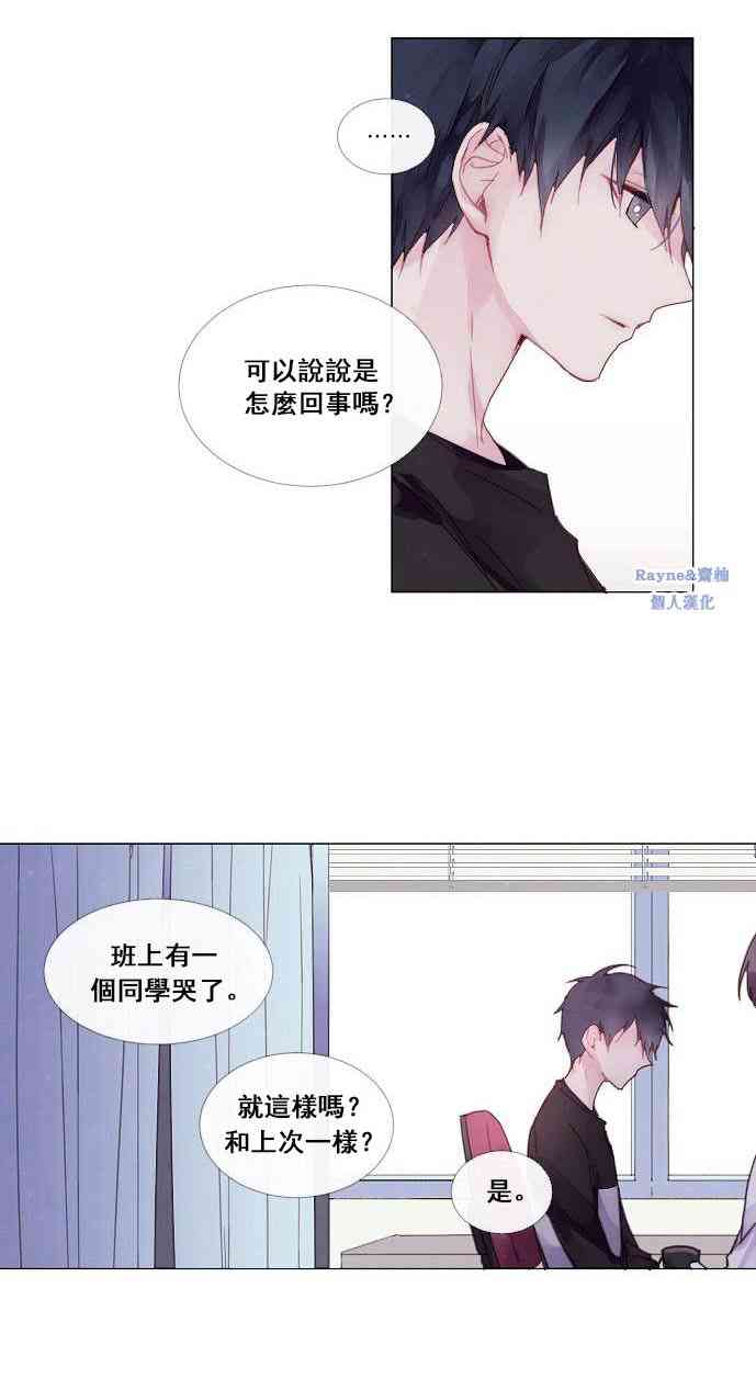 1话9