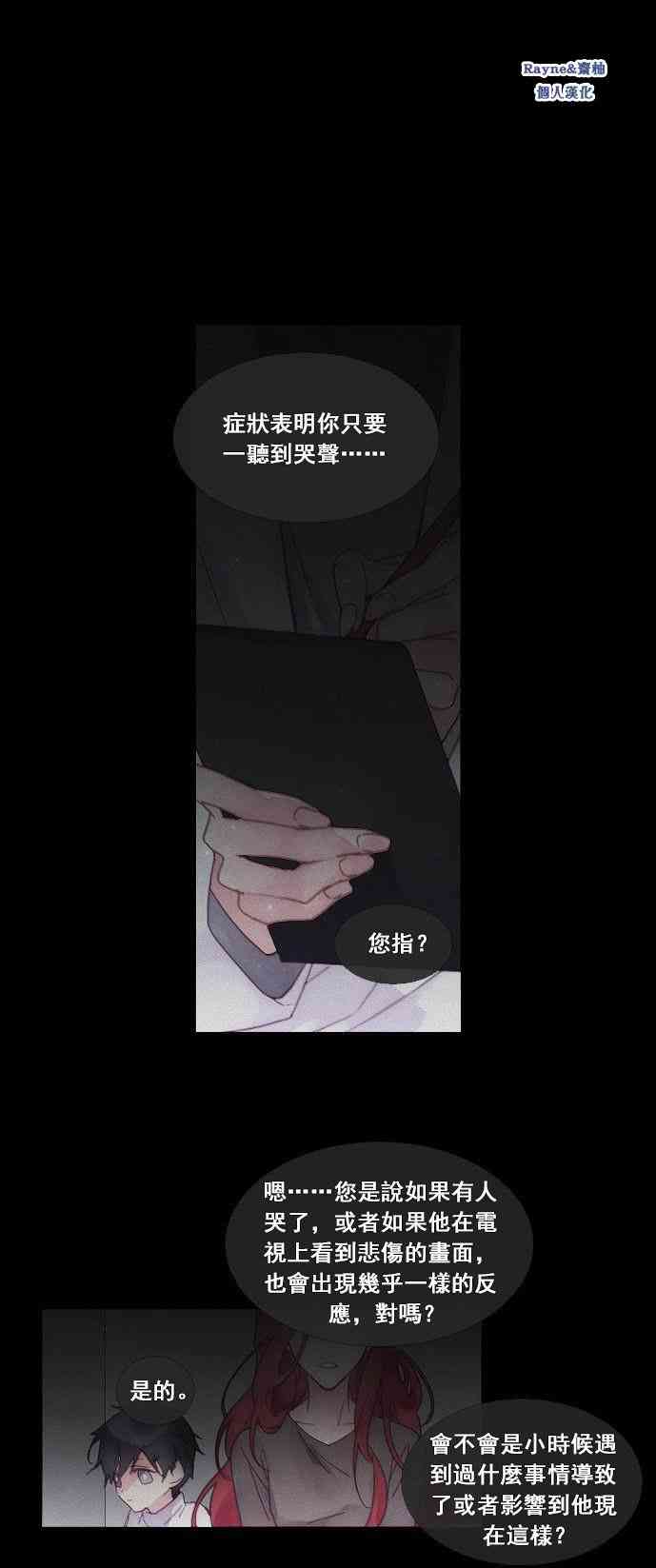 2话0
