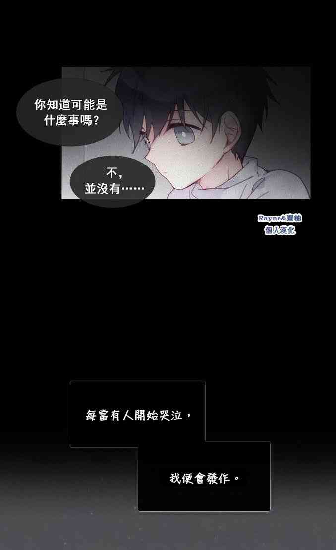 2话1