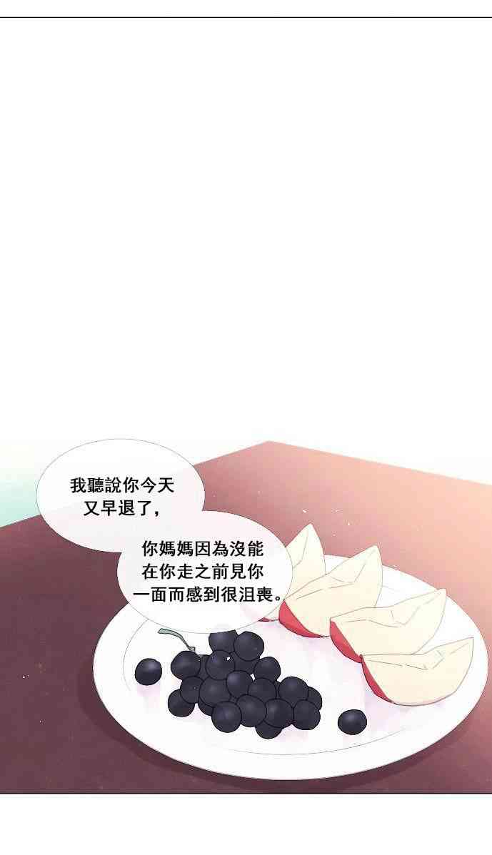 2话11
