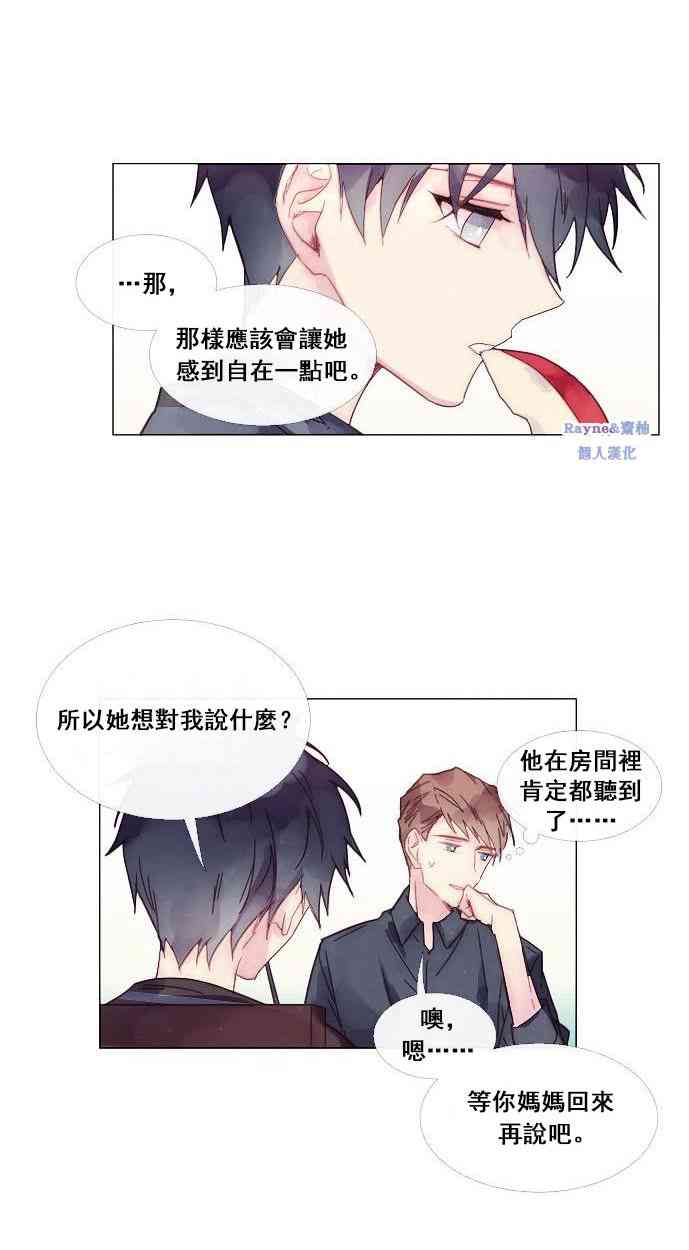2话12