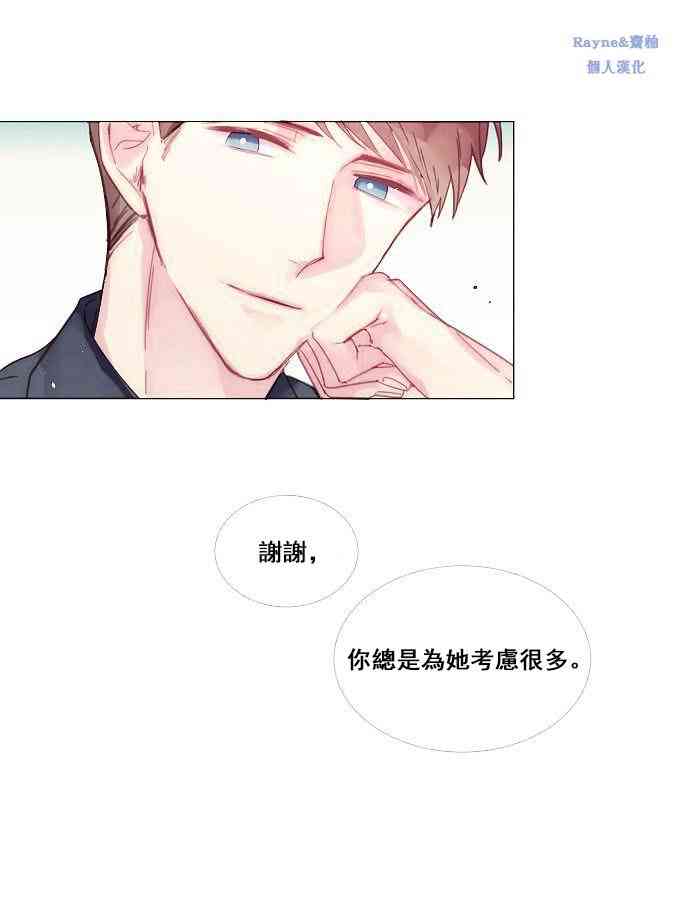 2话13