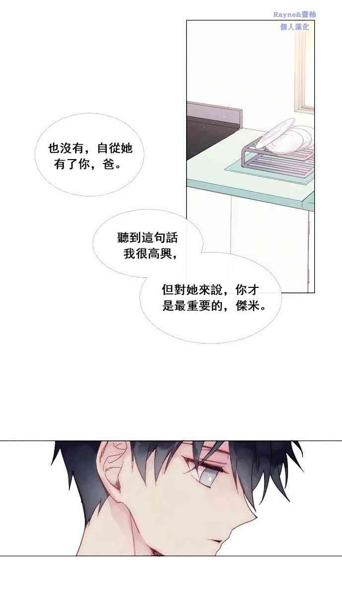 2话14