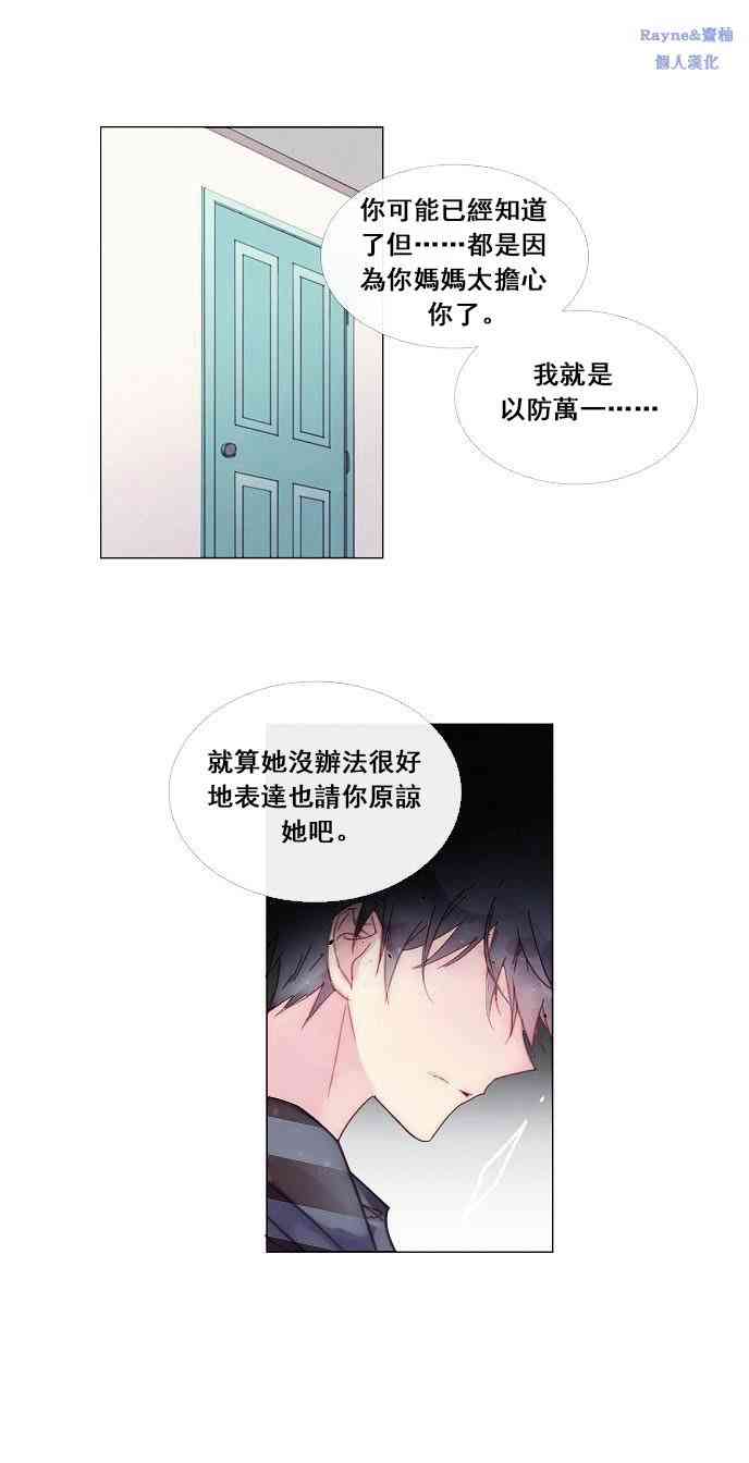 2话15