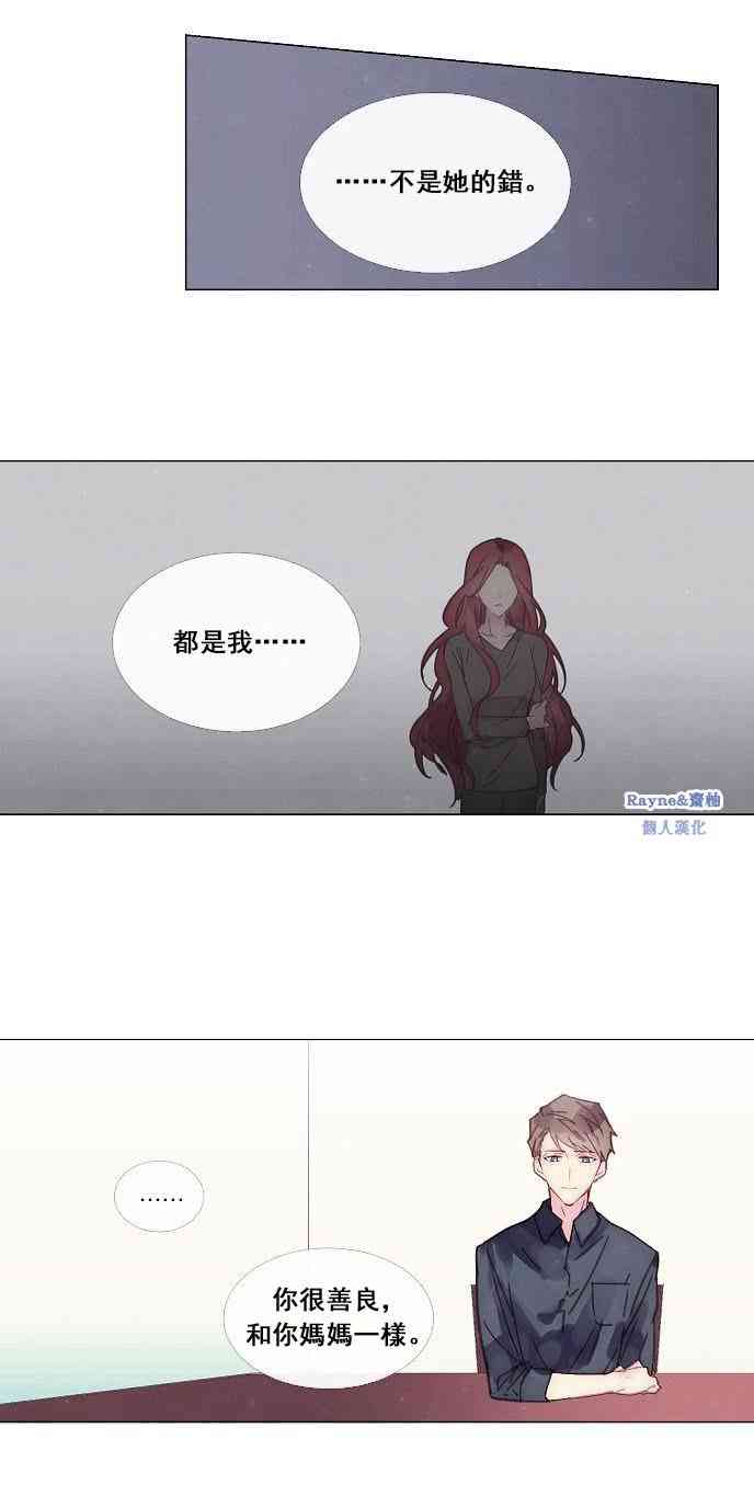 2话16