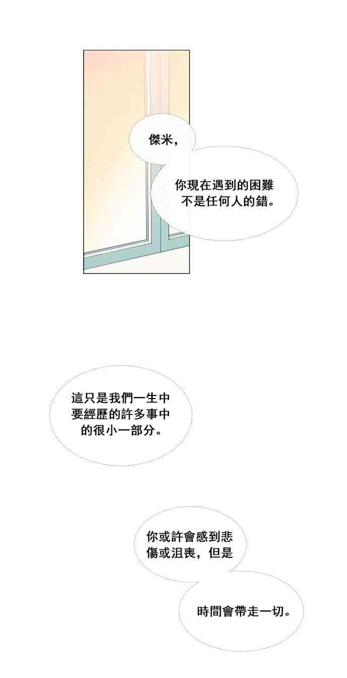 2话17