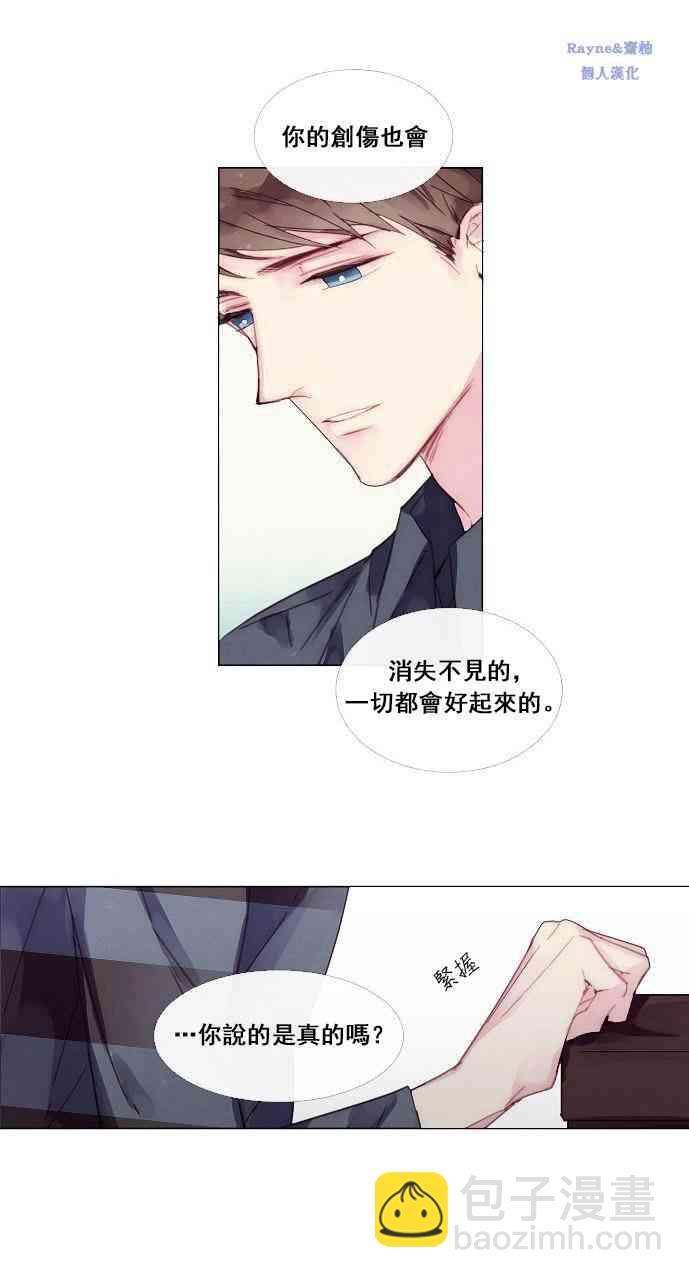 2话18