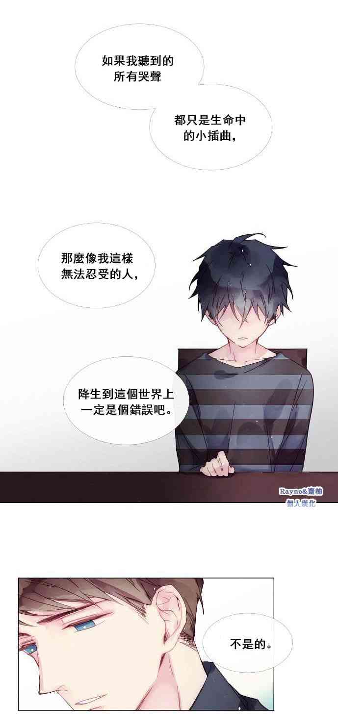 2话19