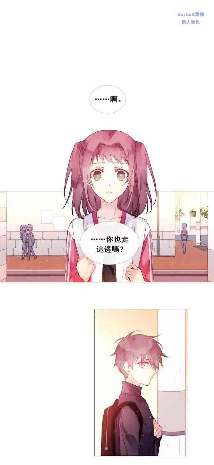 2话21