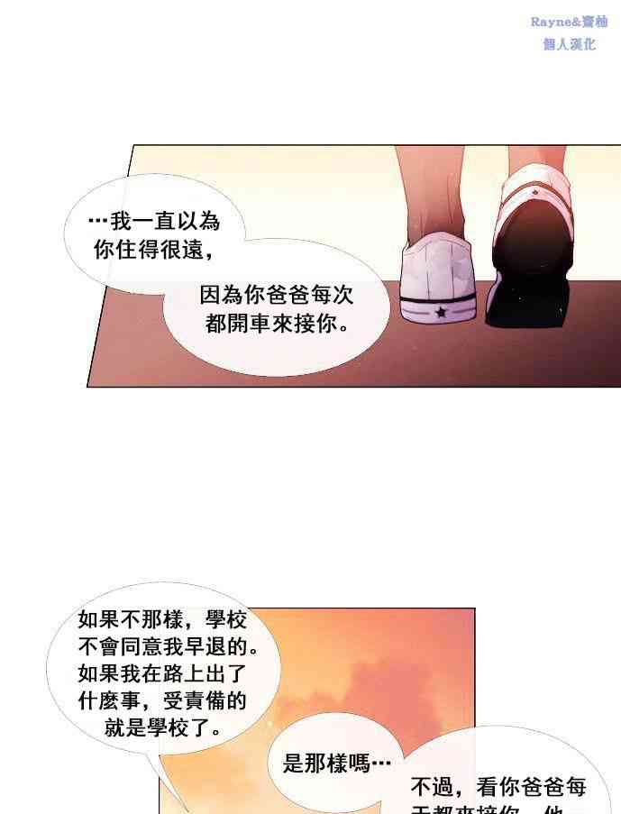 2话23