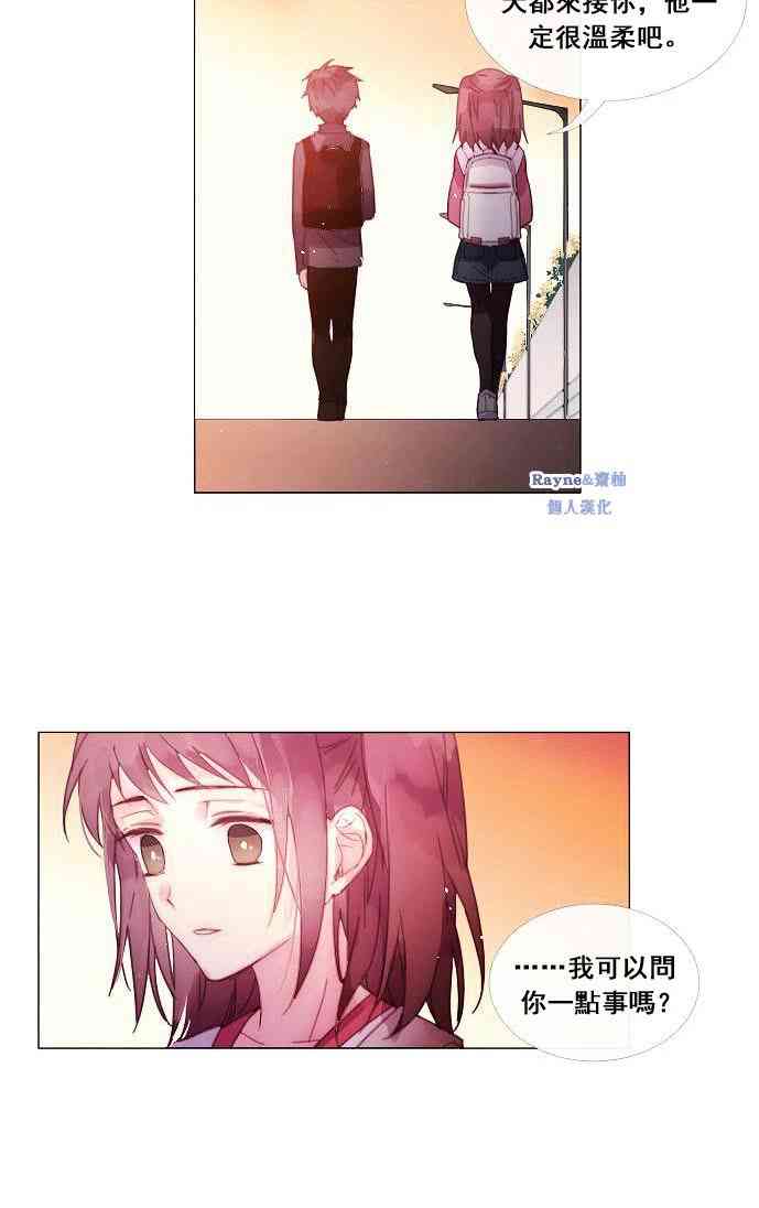 2话24