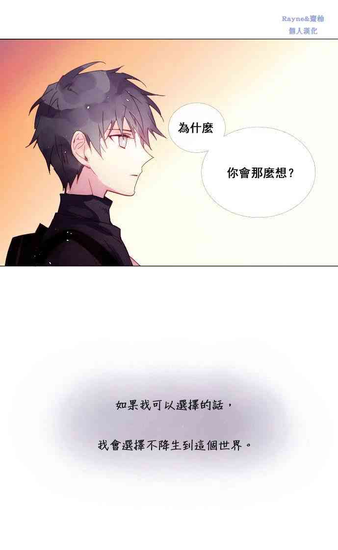 2话25
