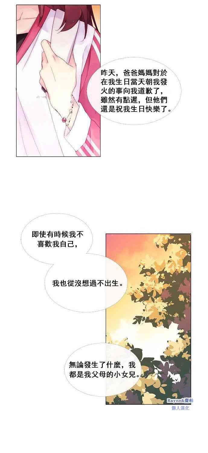 2话26