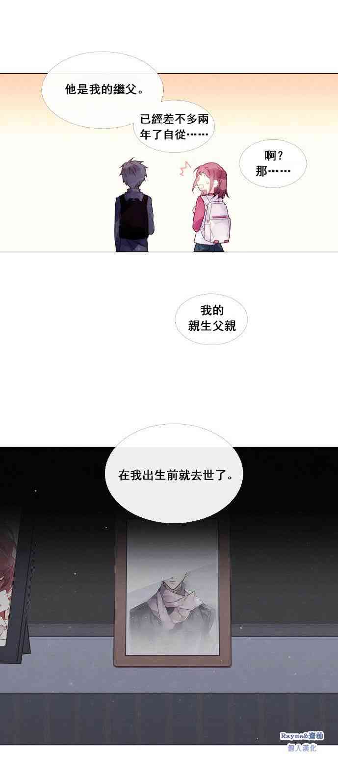 2话28