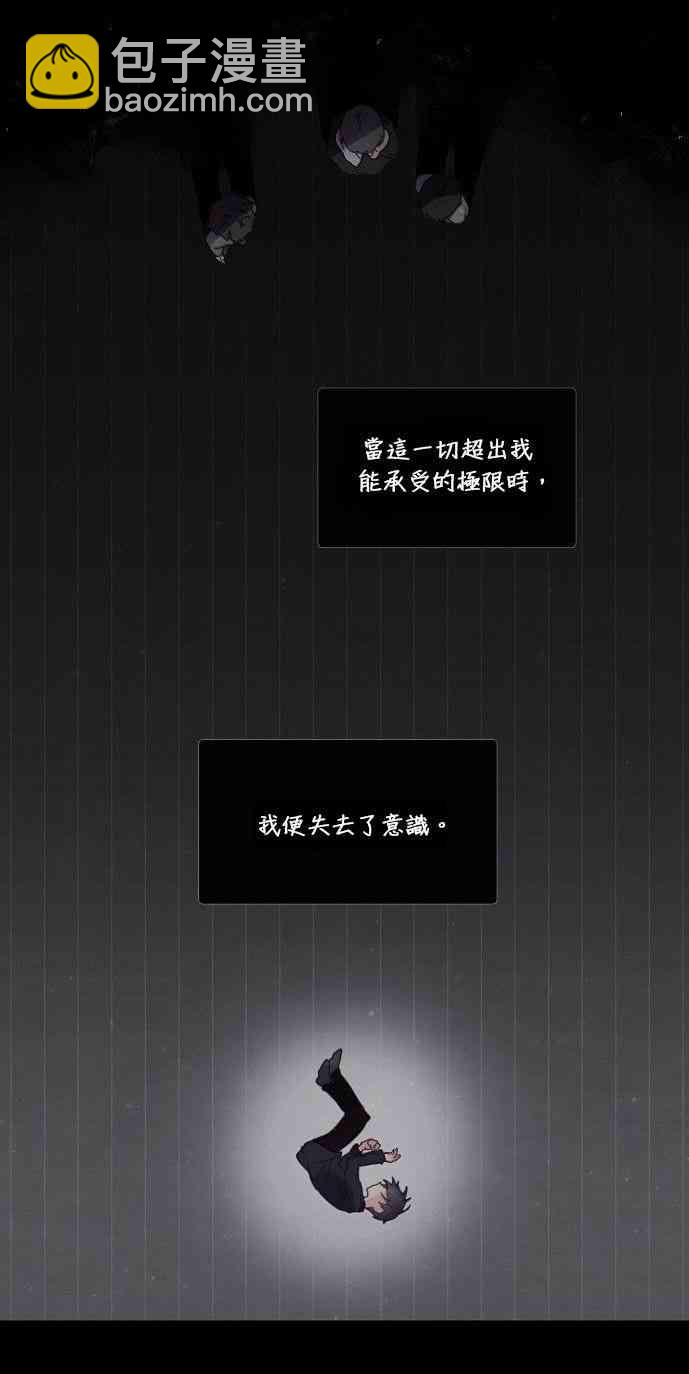 2话3