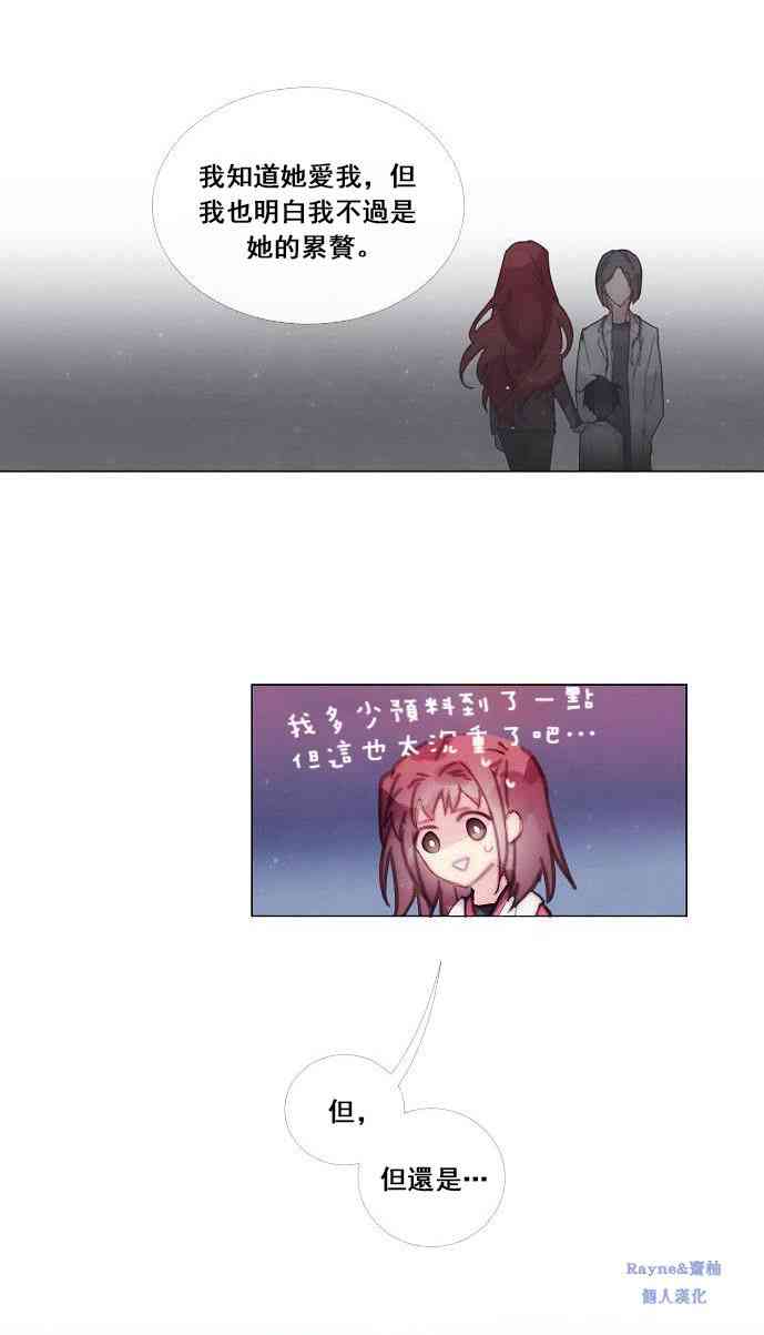 2话30