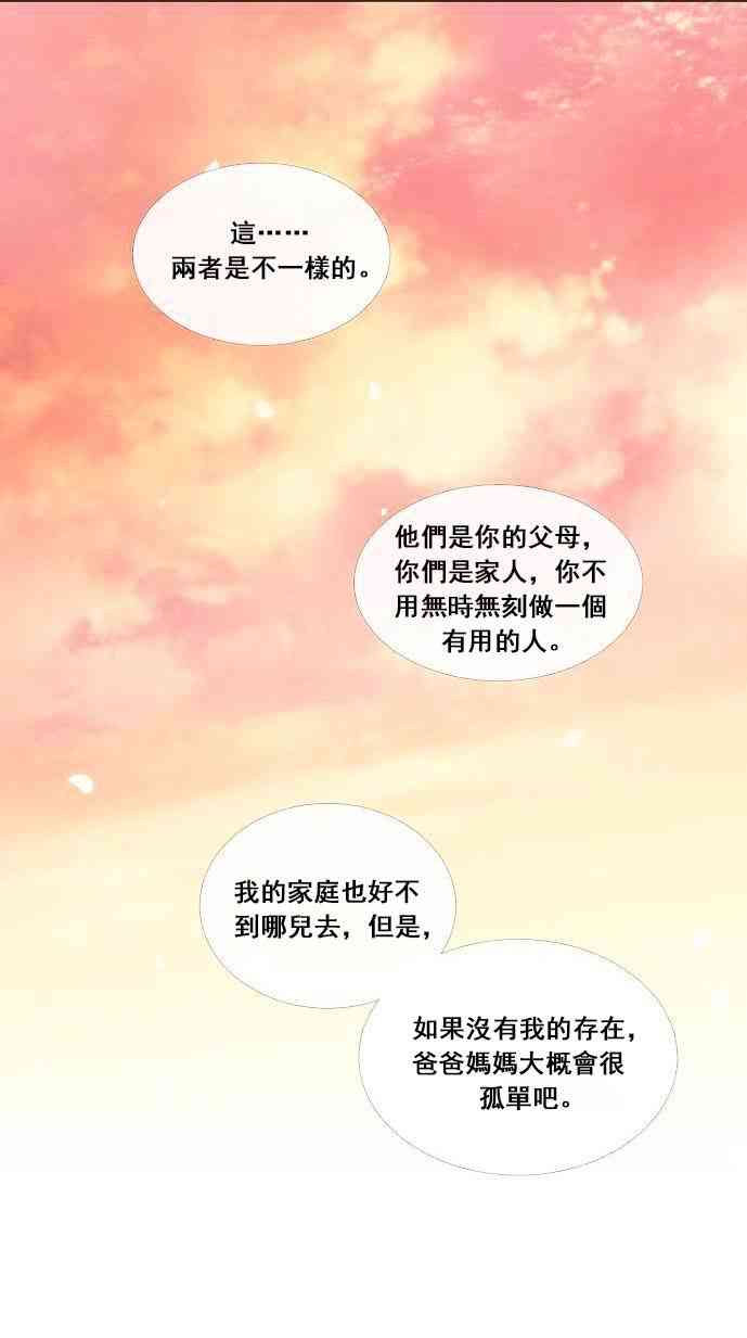 2话31