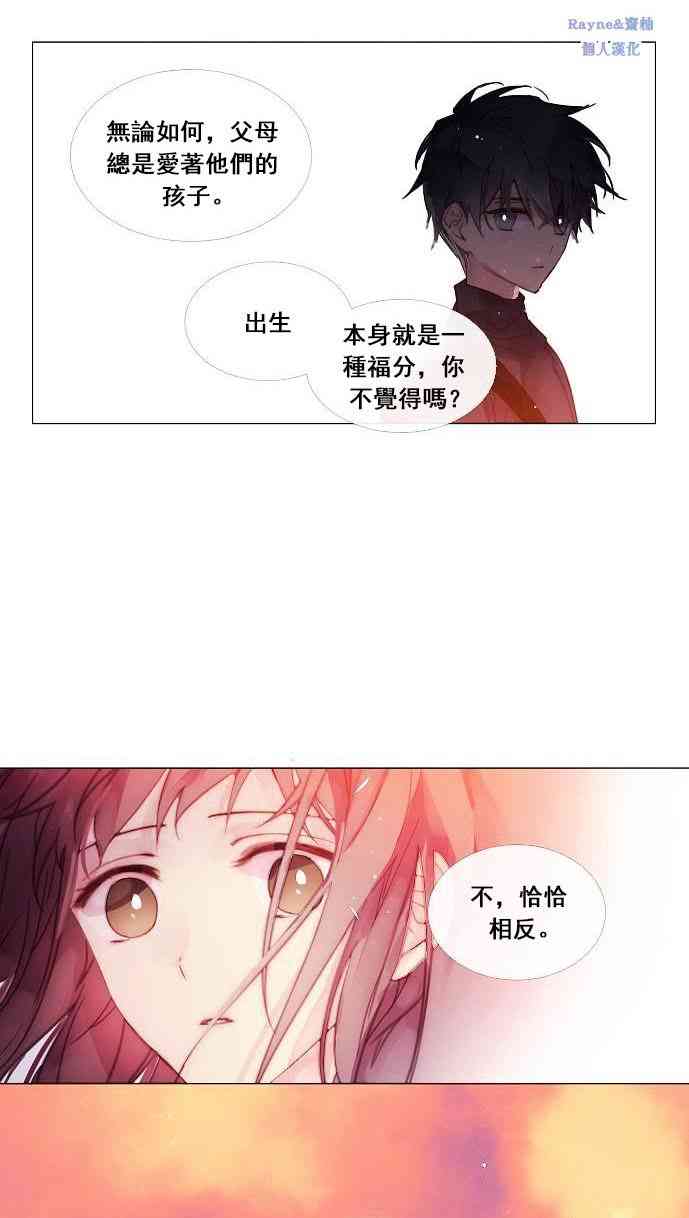 2话32