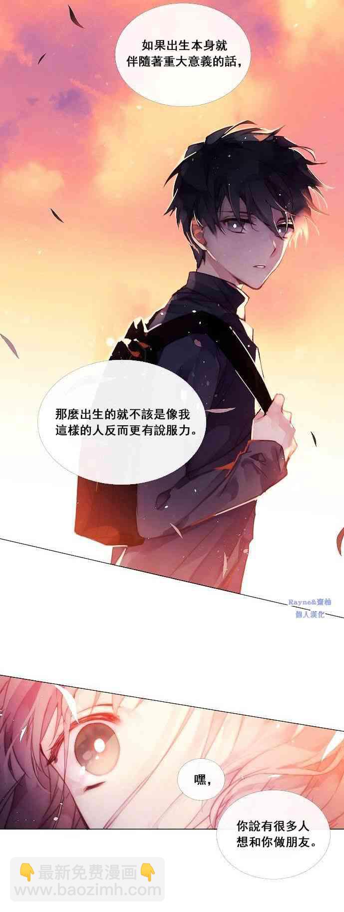 2话33