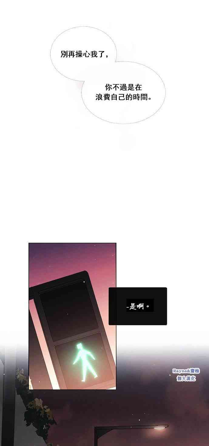 2话34