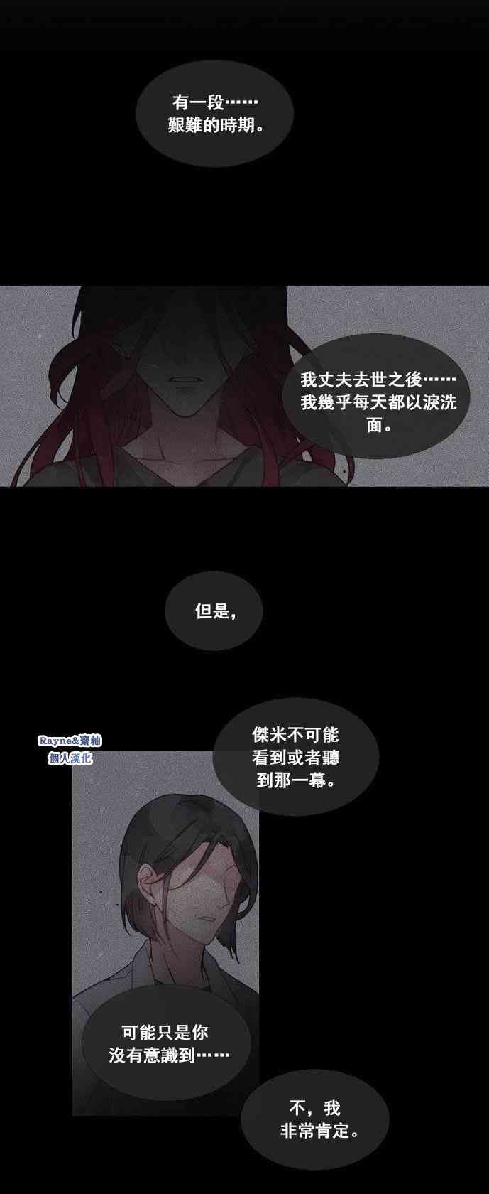 2话36