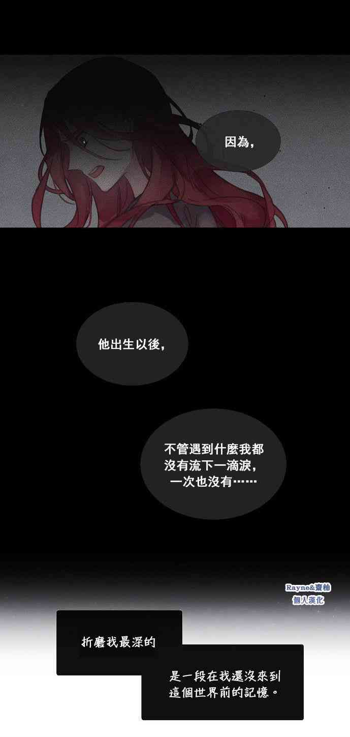 2话37