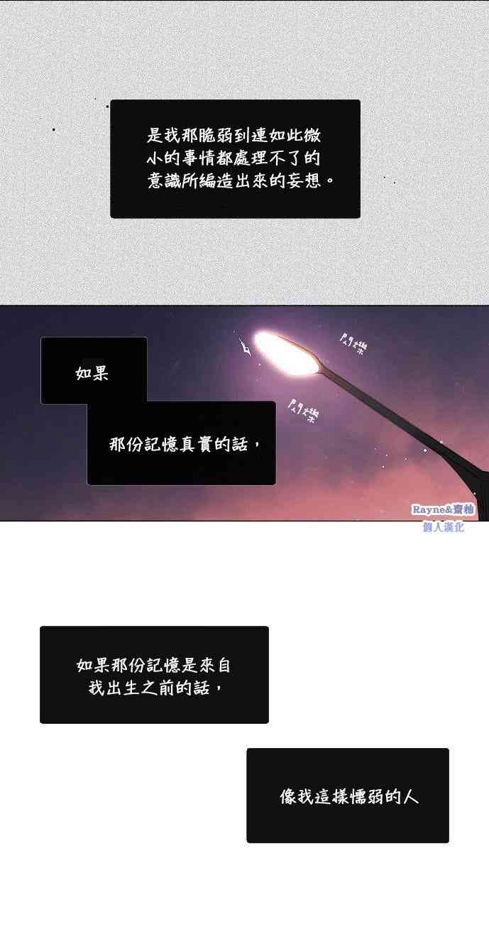2话38