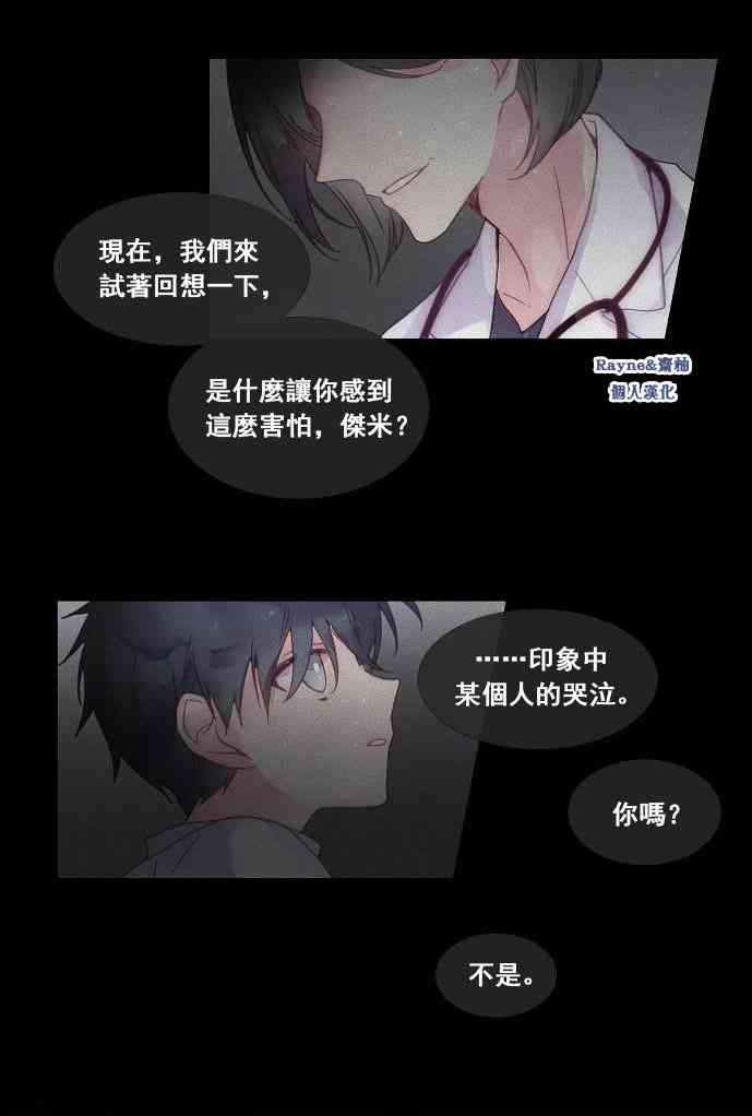 2话4