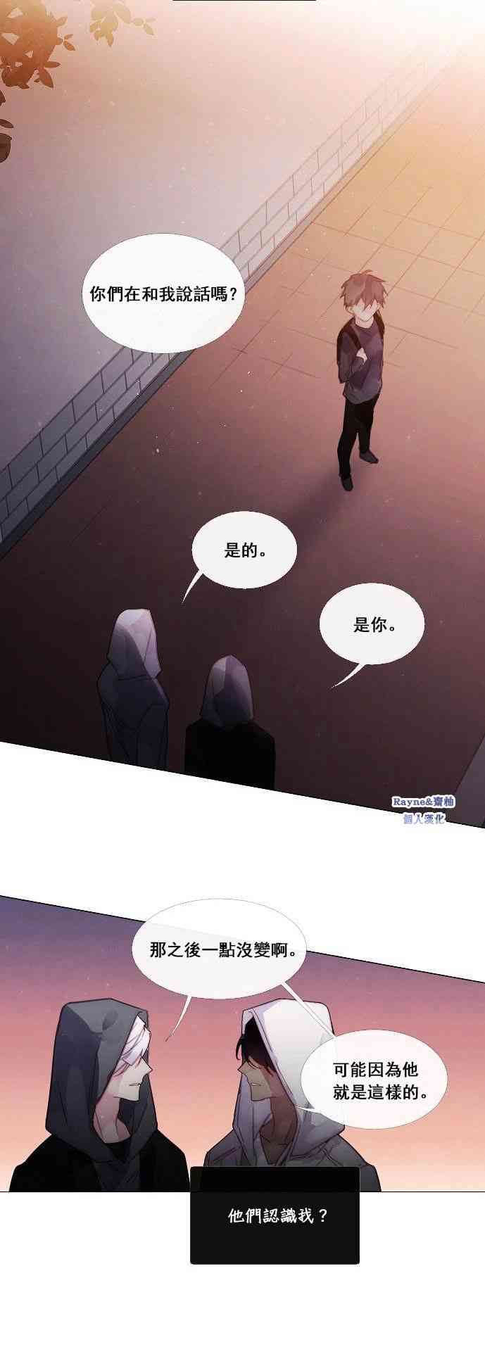 2话43