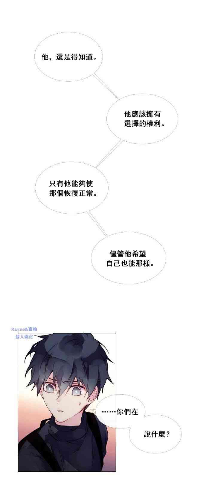 2话44