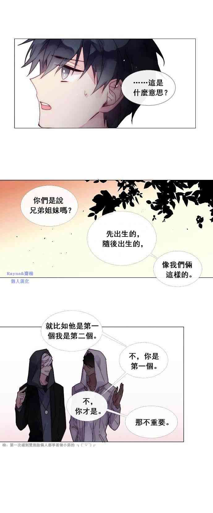2话46