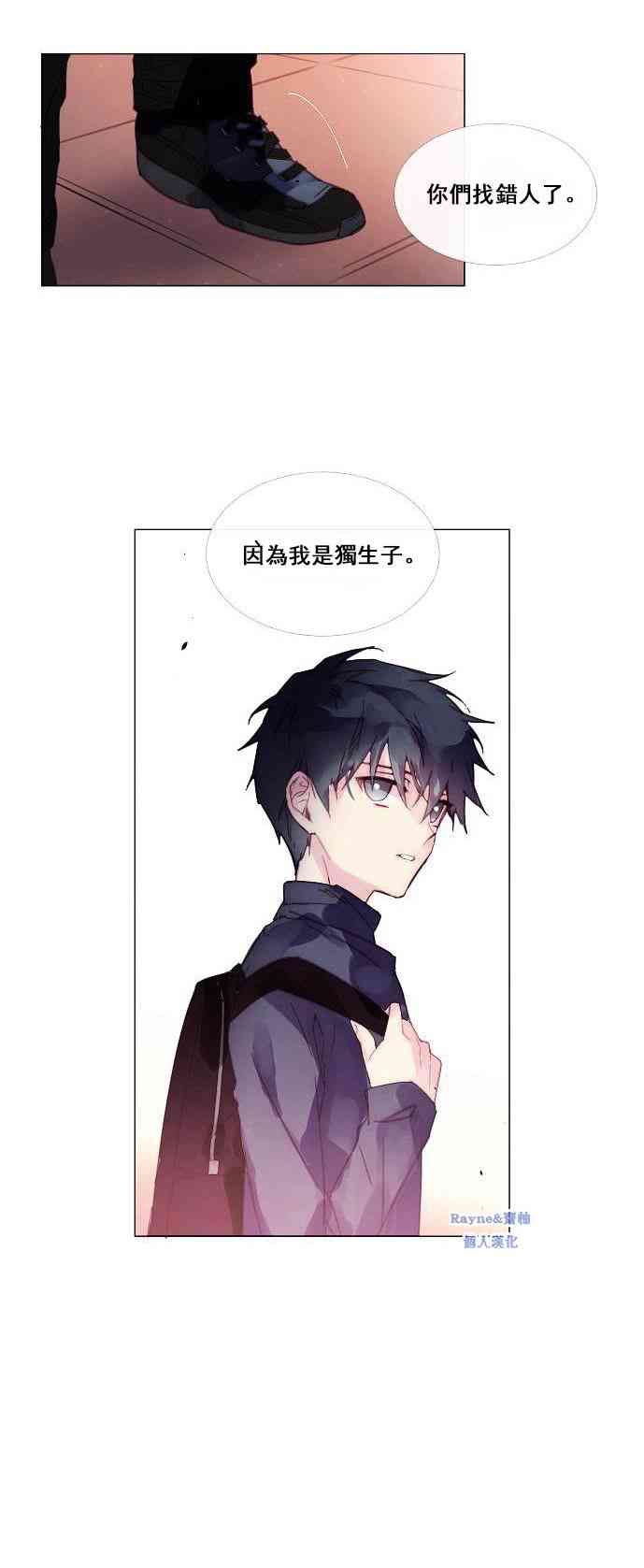 2话48