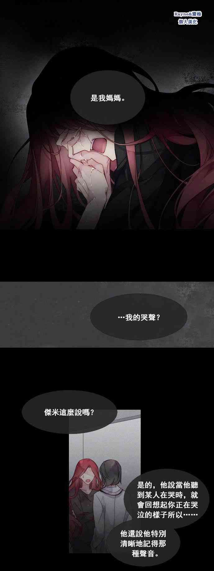 2话5